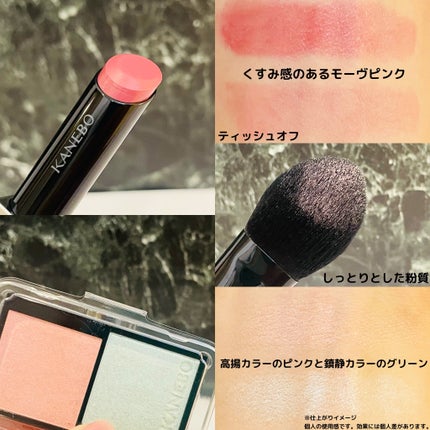 ルージュスターヴァイブラント/KANEBO/口紅を使ったクチコミ(4枚目)