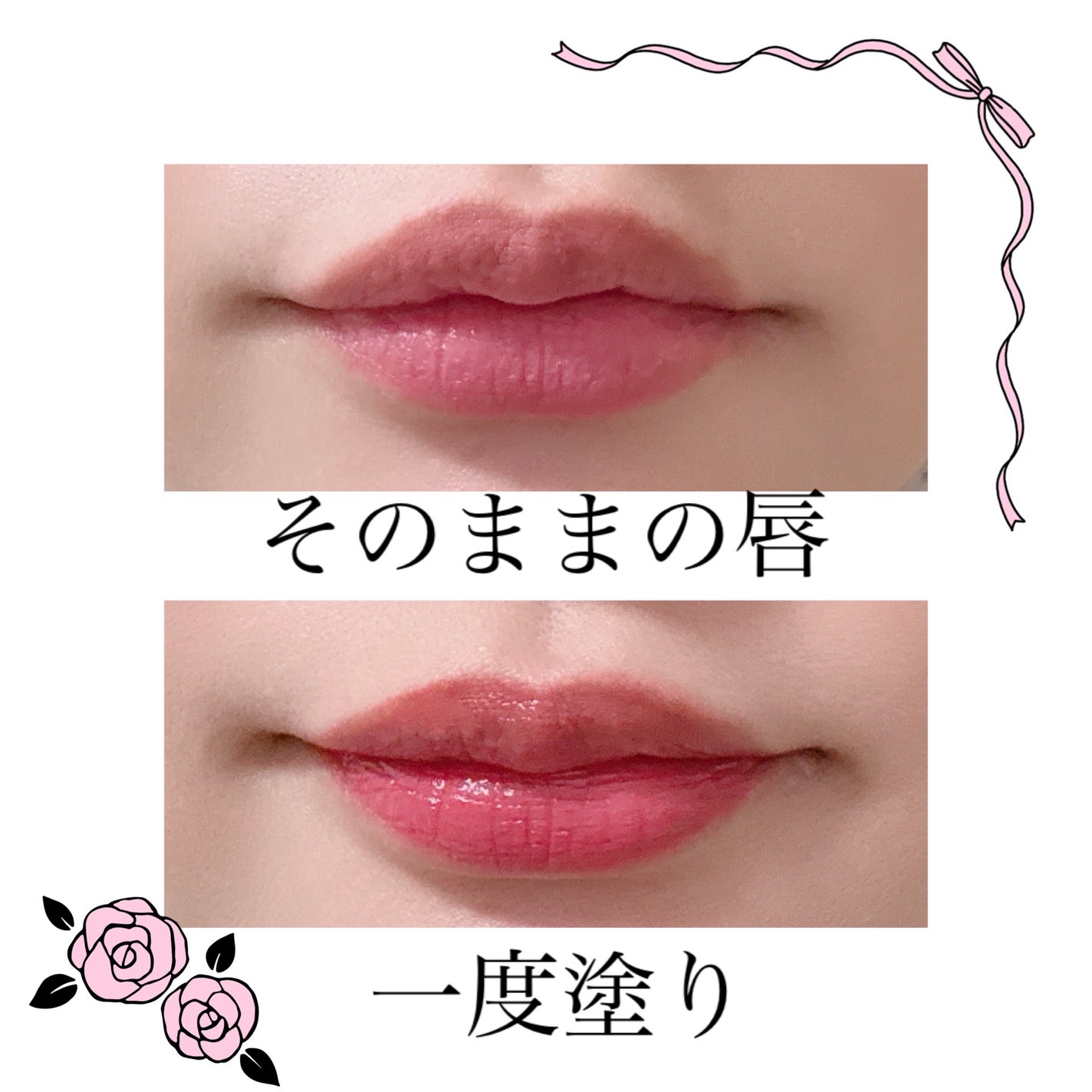 ローティント/BBIA/リップティントを使ったクチコミ(4枚目)