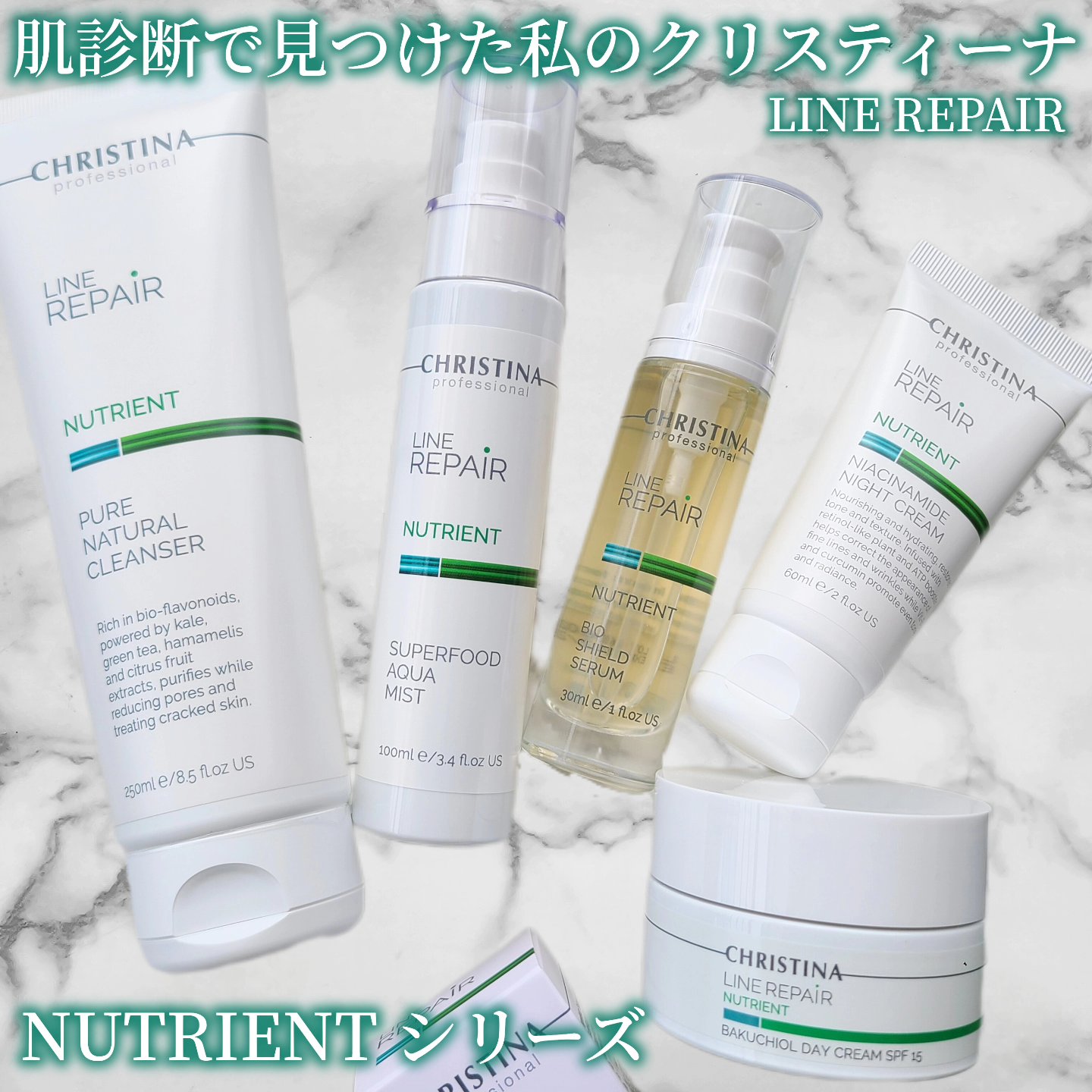 ナイアシンアミド ナイトクリーム/CHRISTINA/フェイスクリームを使ったクチコミ（1枚目）