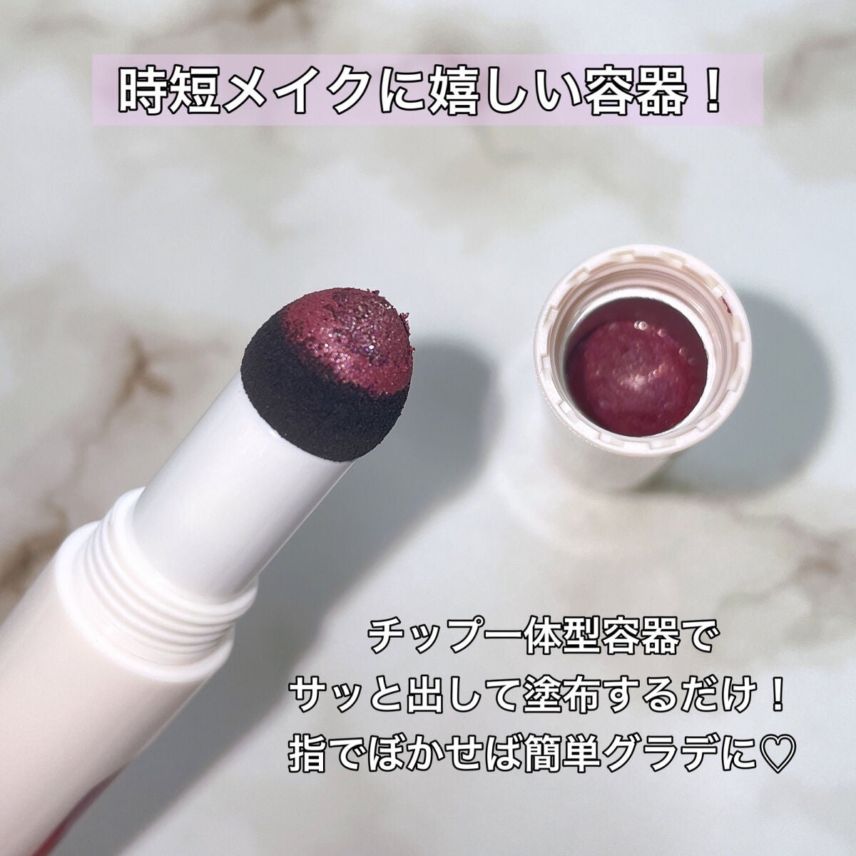 クッションチップアイカラーN/キスミー フェルム/単色アイシャドウを使ったクチコミ(4枚目)