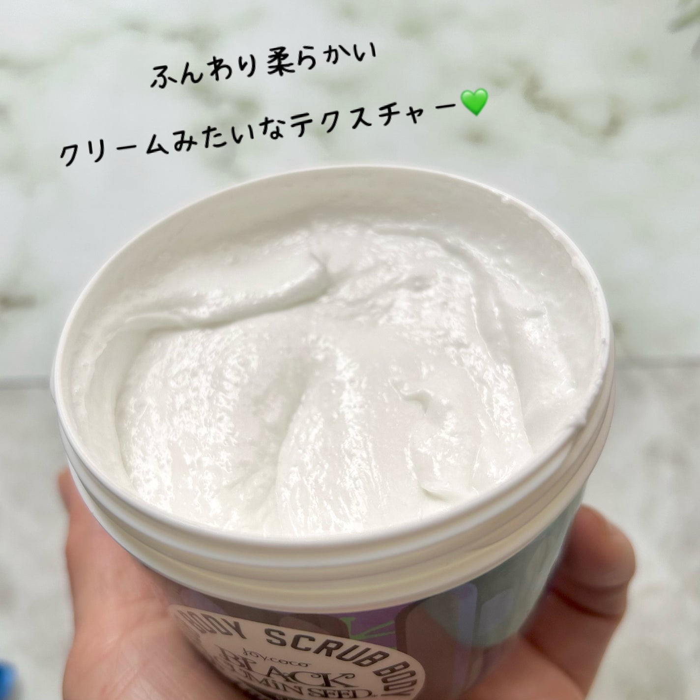 ジョイココ ボディスクラブ ブラッククミンシード/Joy.coco(ジョイココ)/ボディスクラブを使ったクチコミ(4枚目)