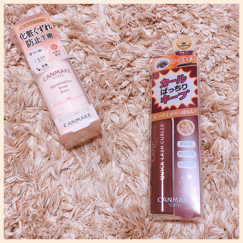 マシュマロキープベース/キャンメイク/化粧下地を使ったクチコミ（1枚目）
