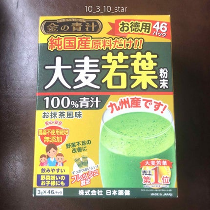 金の青汁 純国産大麦若葉100%粉末/日本薬健/青汁を使ったクチコミ(2枚目)