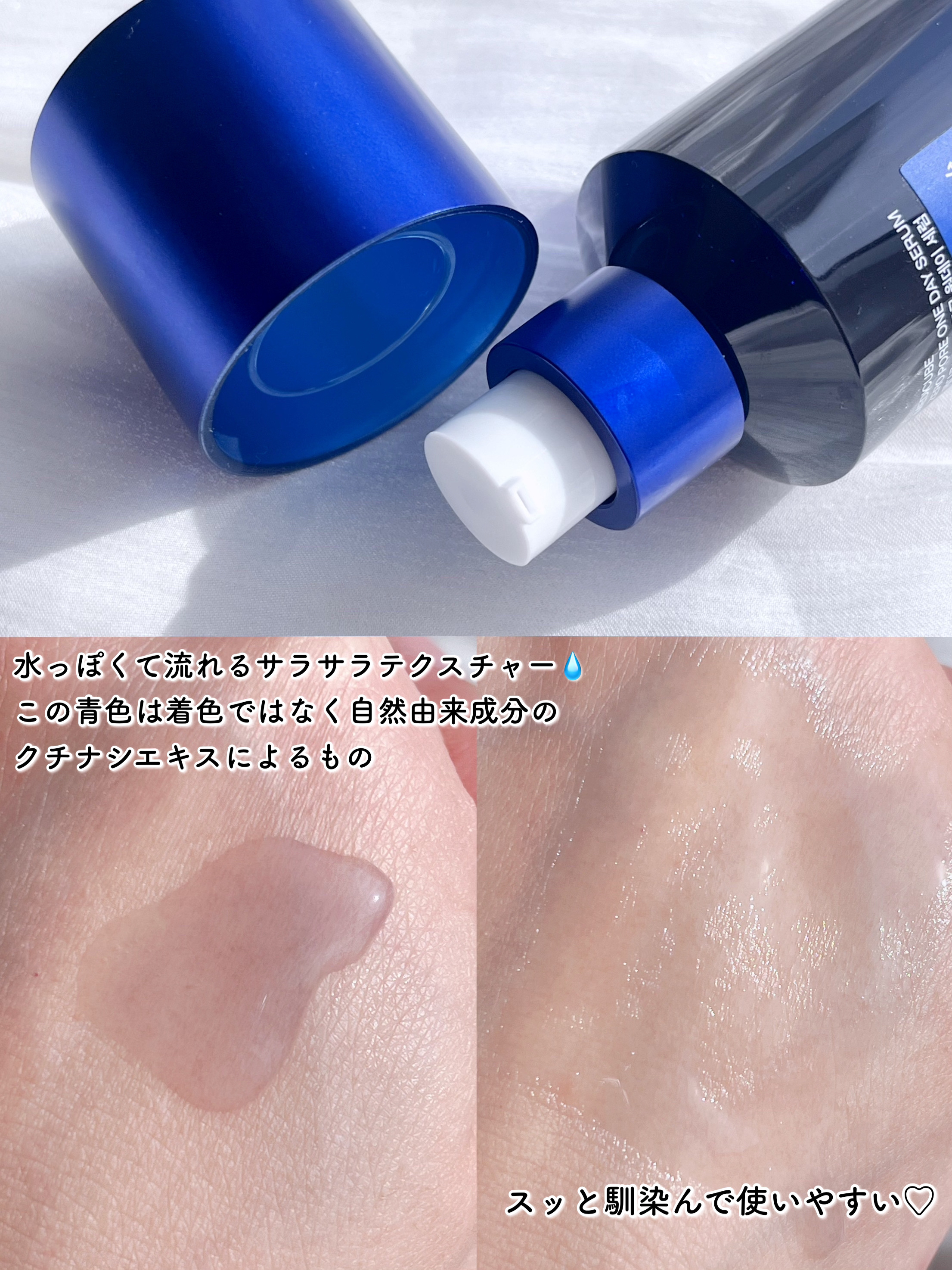 ゼロ毛穴1DAYセラム/MEDICUBE/美容液を使ったクチコミ（3枚目）