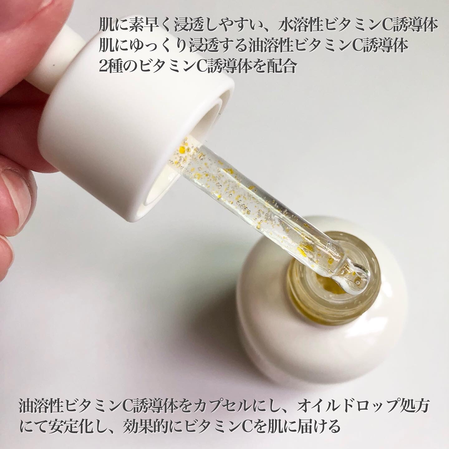 ビタC　グリーンティーエンザイム　ブライト　セラム/innisfree/美容液を使ったクチコミ（3枚目）