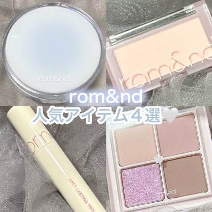 ジューシーラスティングティント/rom&nd/リップティントを使ったクチコミ(1枚目)