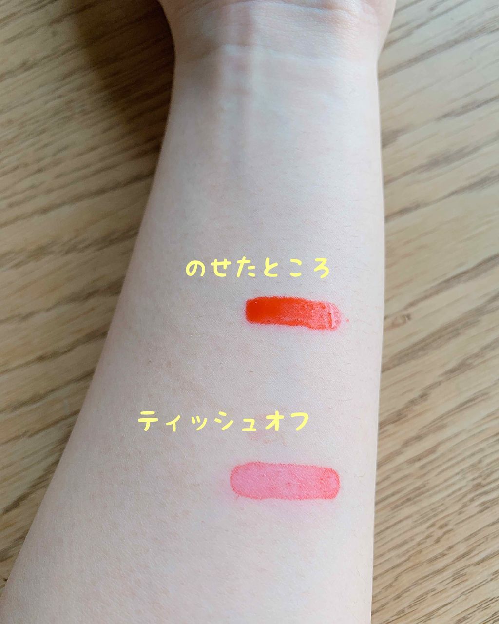 ウォーターリップ ステイン/CLARINS/リップグロスを使ったクチコミ（2枚目）