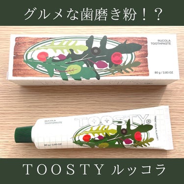 TOOSTY トゥースペーストのクチコミ「TOOSTY
トゥースペースト ルッコラ🌿
@toosty.jp 
@kollection.j.....」（1枚目）