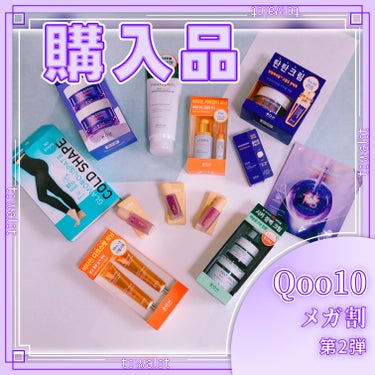 プロバイオダーム リフティングアンプル/BIOHEAL BOH/美容液を使ったクチコミ（1枚目）