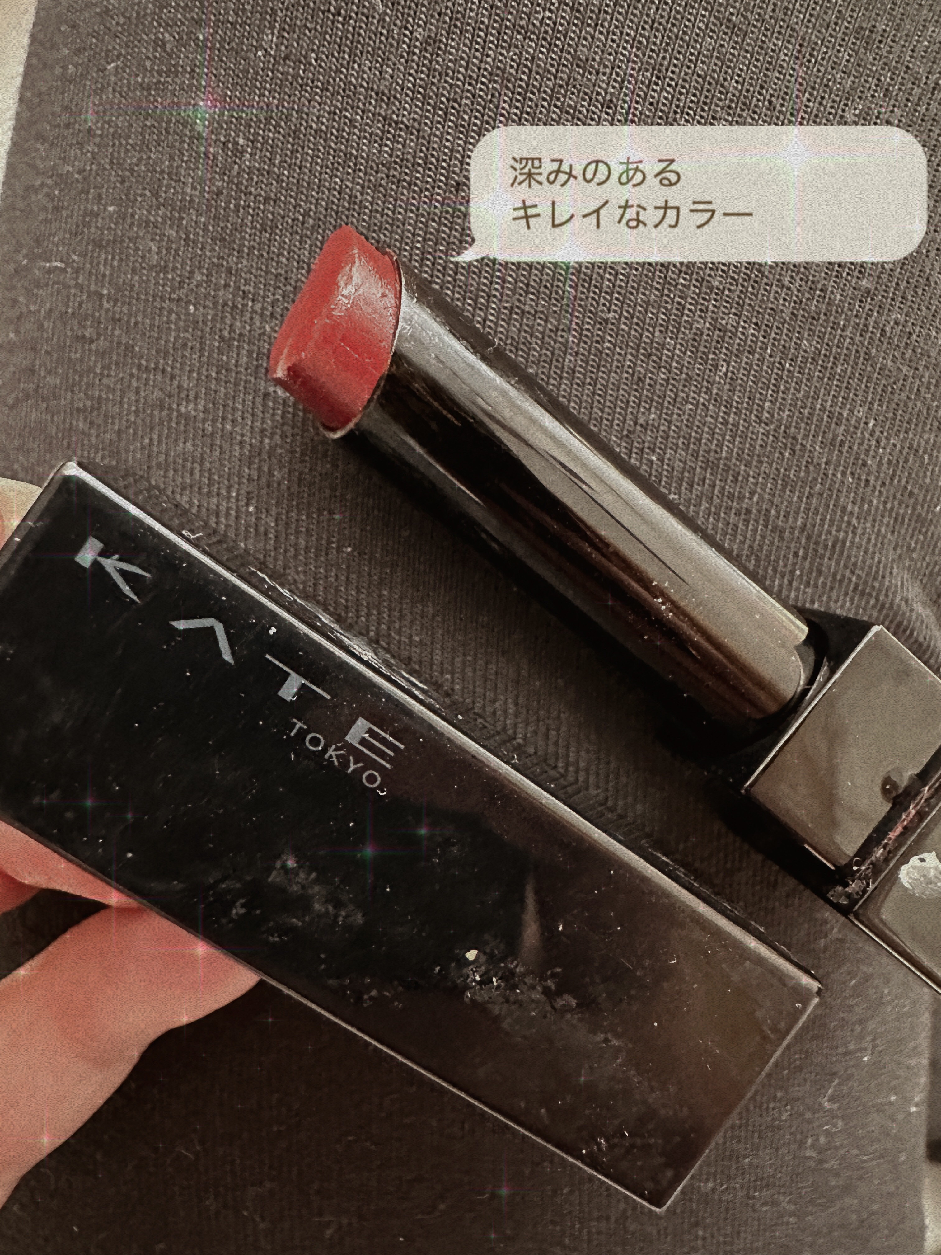 ケイト リップモンスター/KATE/口紅を使ったクチコミ（1枚目）