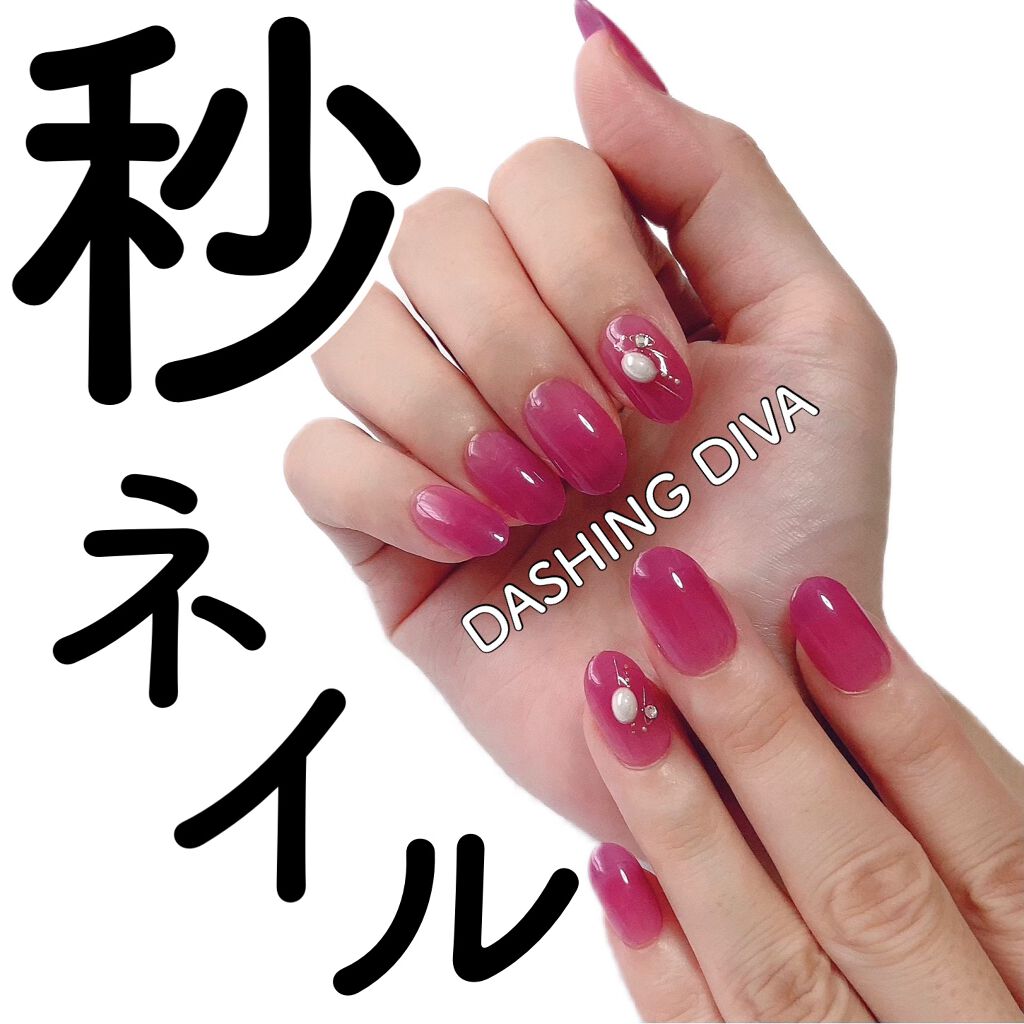 1秒ネイルマジックプレス/DASHINGDIVA MAGICPRESS/ネイルチップ・パーツを使ったクチコミ（2枚目）