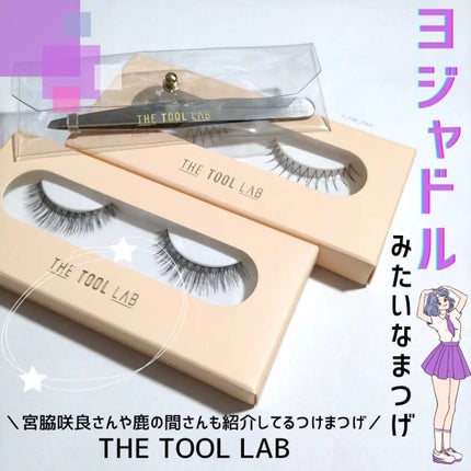 ザスタイルラッシュ/THE TOOL LAB/つけまつげを使ったクチコミ(1枚目)