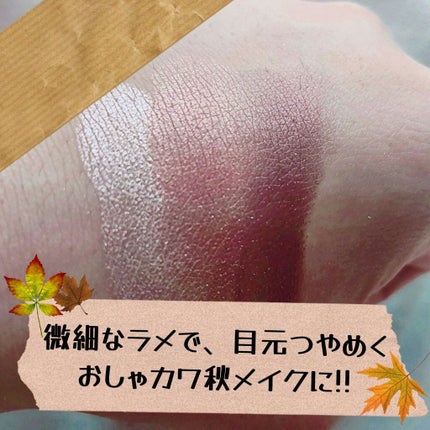 トーンアップアイシャドウ/CEZANNE/アイシャドウパレットを使ったクチコミ(4枚目)