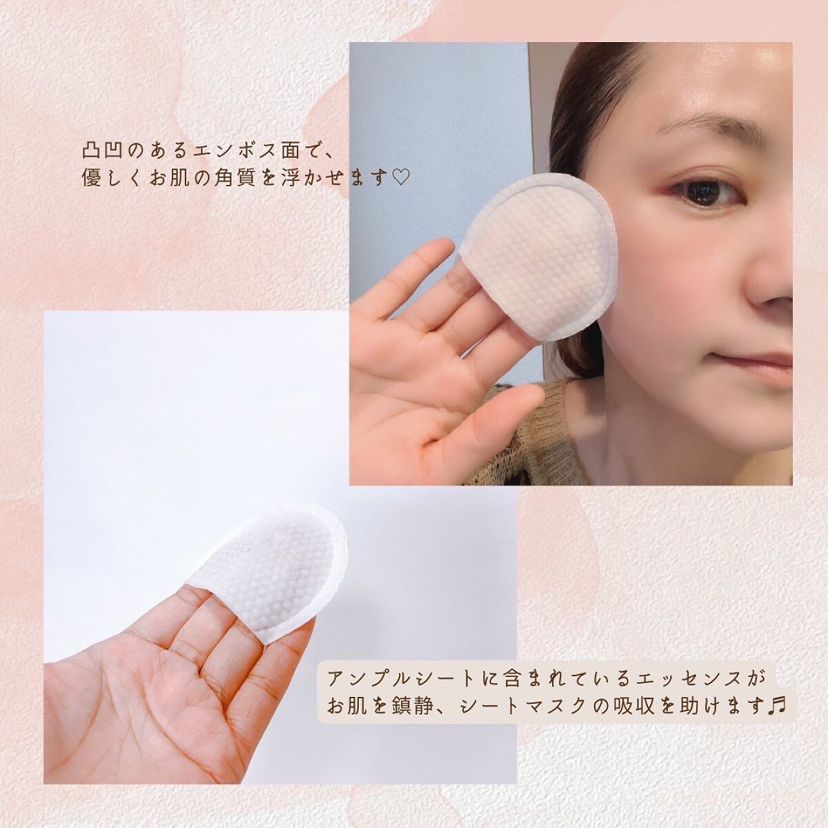 デュイセル プライベートケアマスク/DEWYCEL/シートマスク・パックを使ったクチコミ(4枚目)