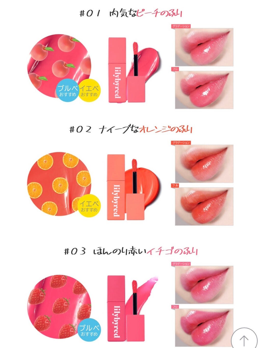 ブラッディライアー コーティングティント/lilybyred/リップティントを使ったクチコミ(5枚目)