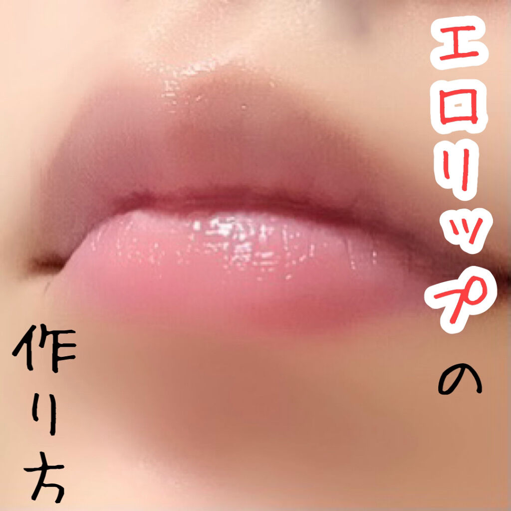 プランプリップケアスクラブ/キャンメイク/リップスクラブを使ったクチコミ（1枚目）