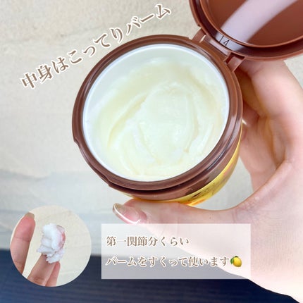 スムースクレンジングバーム/PERFECT ONE FOCUS/クレンジングバームを使ったクチコミ(2枚目)