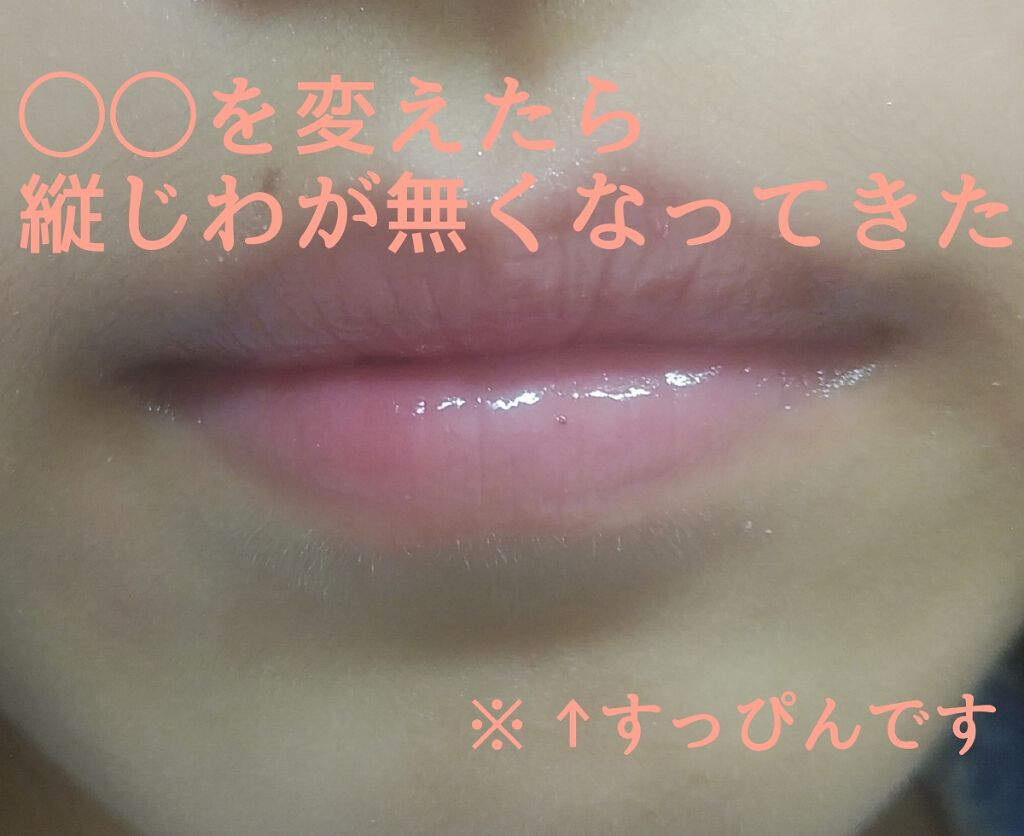 ウォーターリップ ミントメントール/メンソレータム/リップクリームを使ったクチコミ（1枚目）