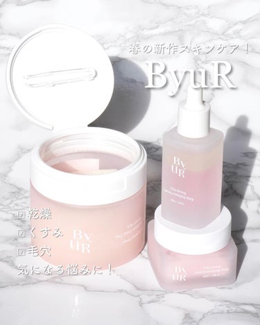 ビタギビング トナーパッド/ByUR/拭き取り化粧水を使ったクチコミ（1枚目）