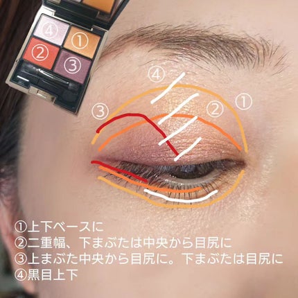 デザイニング カラー アイズ/SUQQU/アイシャドウパレットを使ったクチコミ(4枚目)