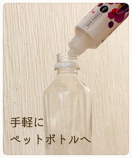 ベースミネラル+Fe/ベースミネラル+Fe/健康サプリメントを使ったクチコミ(2枚目)