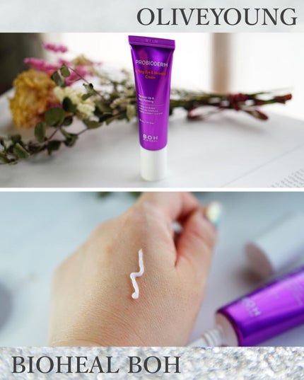 プロバイオダーム リフティング クリーム/BIOHEAL BOH/フェイスクリームを使ったクチコミ(5枚目)