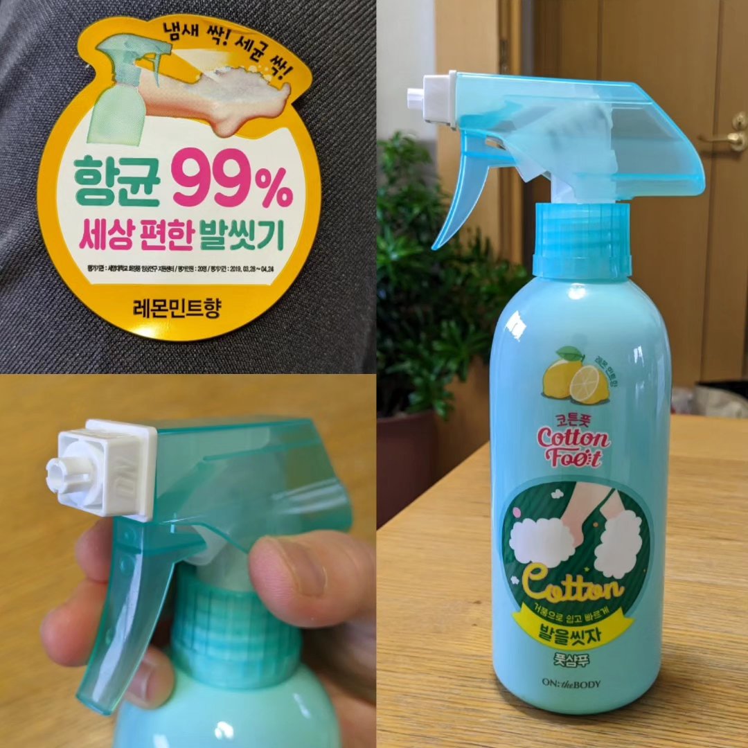 足を洗おう　フットシャンプー/ON: THE BODY/レッグ・フットケアを使ったクチコミ（2枚目）