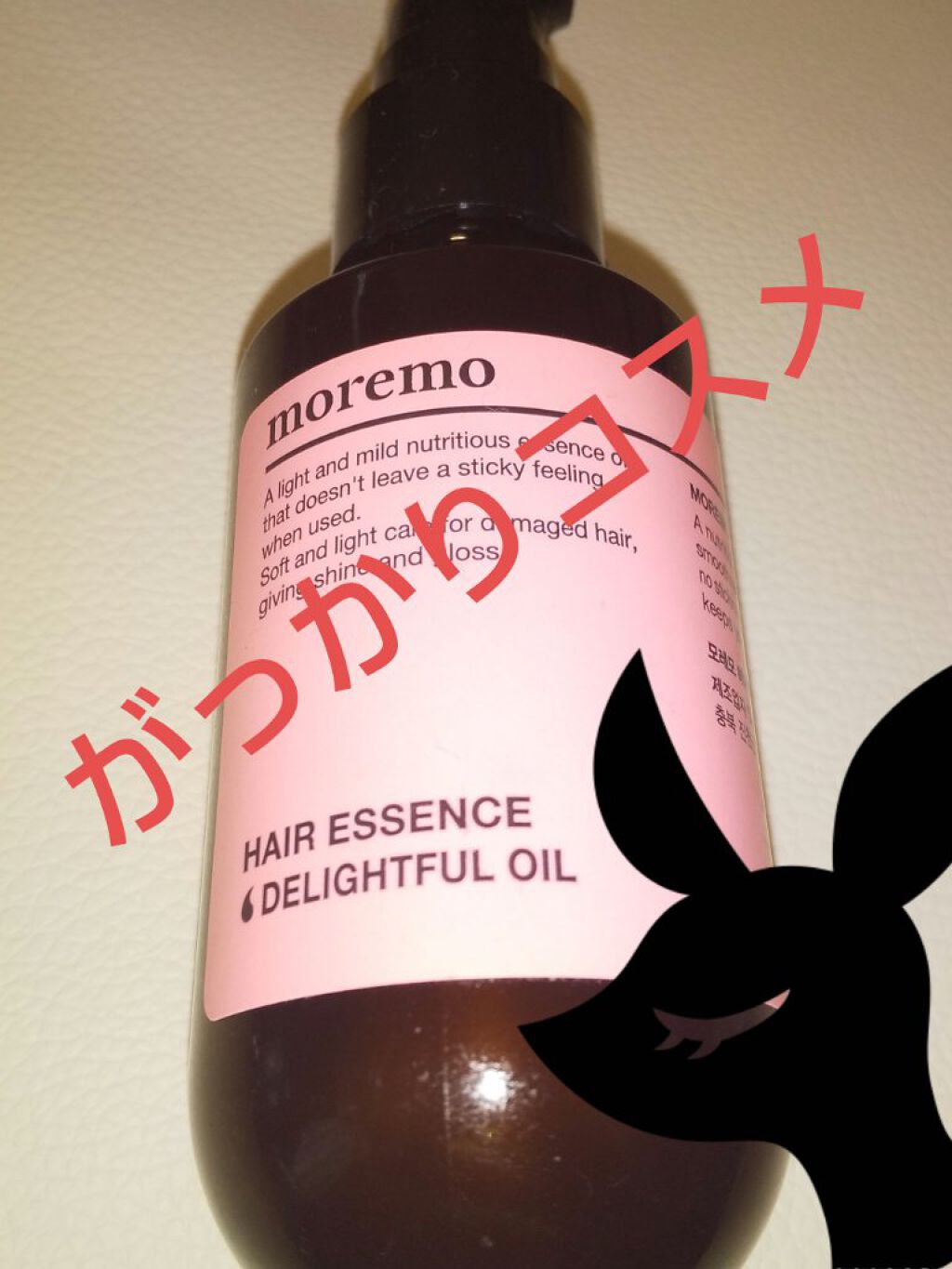 ヘアエッセンスディライトフルオイル 70ml / Hair Essence Delightful Oil 70ml/moremo/ヘアオイルを使ったクチコミ（1枚目）