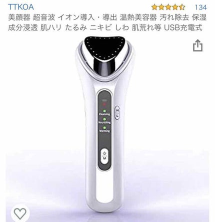 ティーツリーケアソリューション アンプルマスクJEX/MEDIHEAL/シートマスク・パックを使ったクチコミ(2枚目)