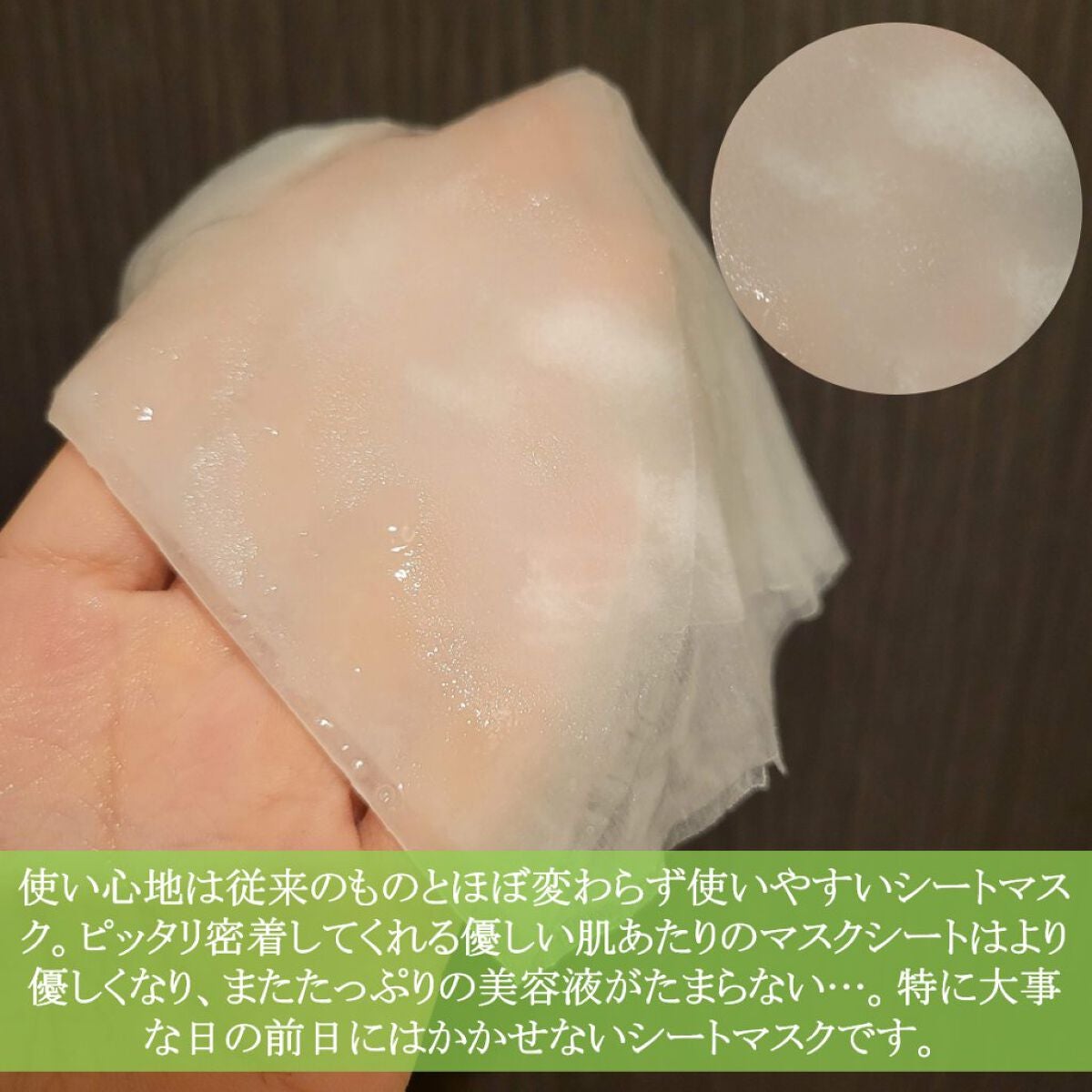 THE ティーツリー APマスク JEX/MEDIHEAL/シートマスク・パックを使ったクチコミ(3枚目)