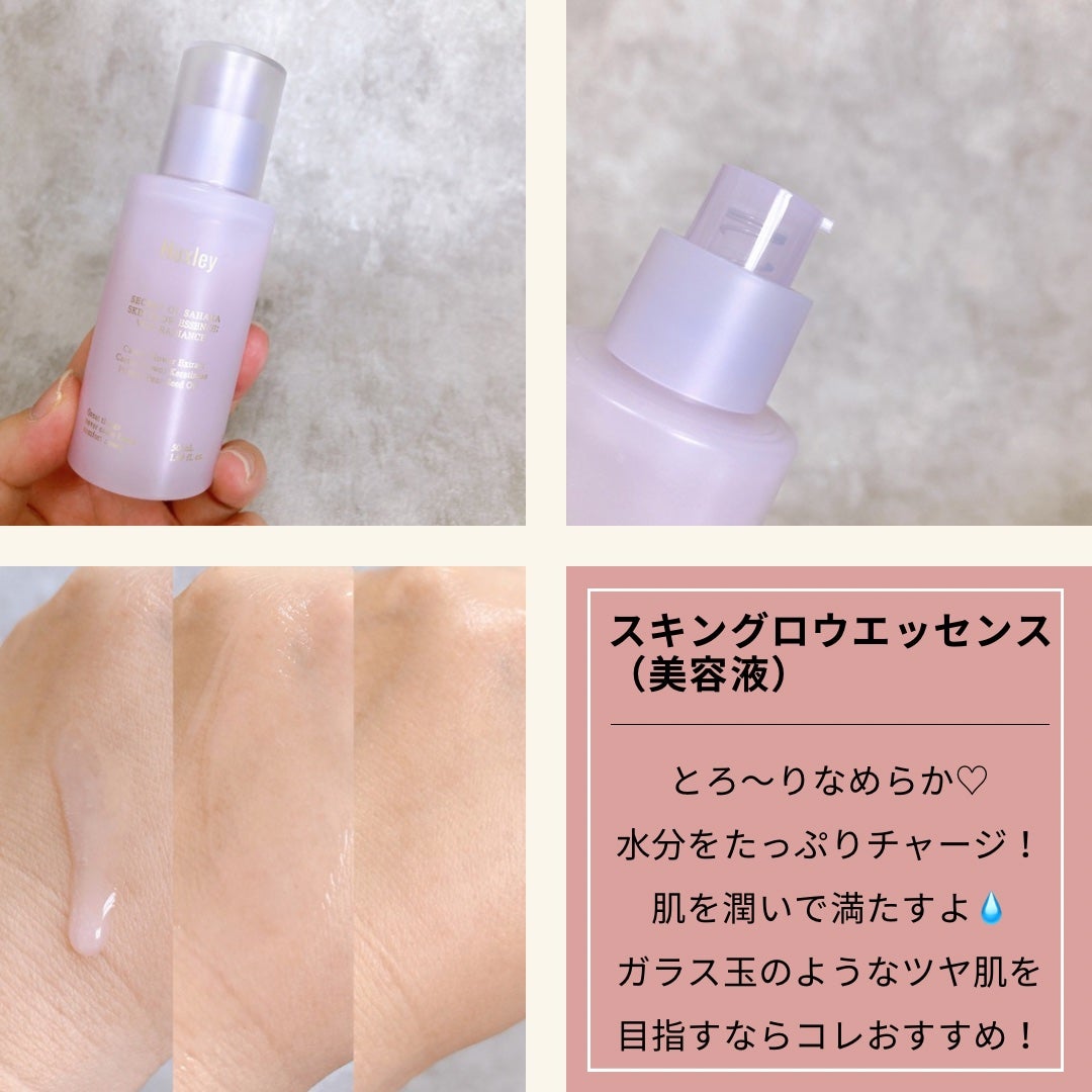 スキングロウトナー ビタラディアンス/Huxley/化粧水を使ったクチコミ(3枚目)