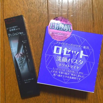 アイシルエットマーカー/KATE/リキッドアイライナーを使ったクチコミ(1枚目)