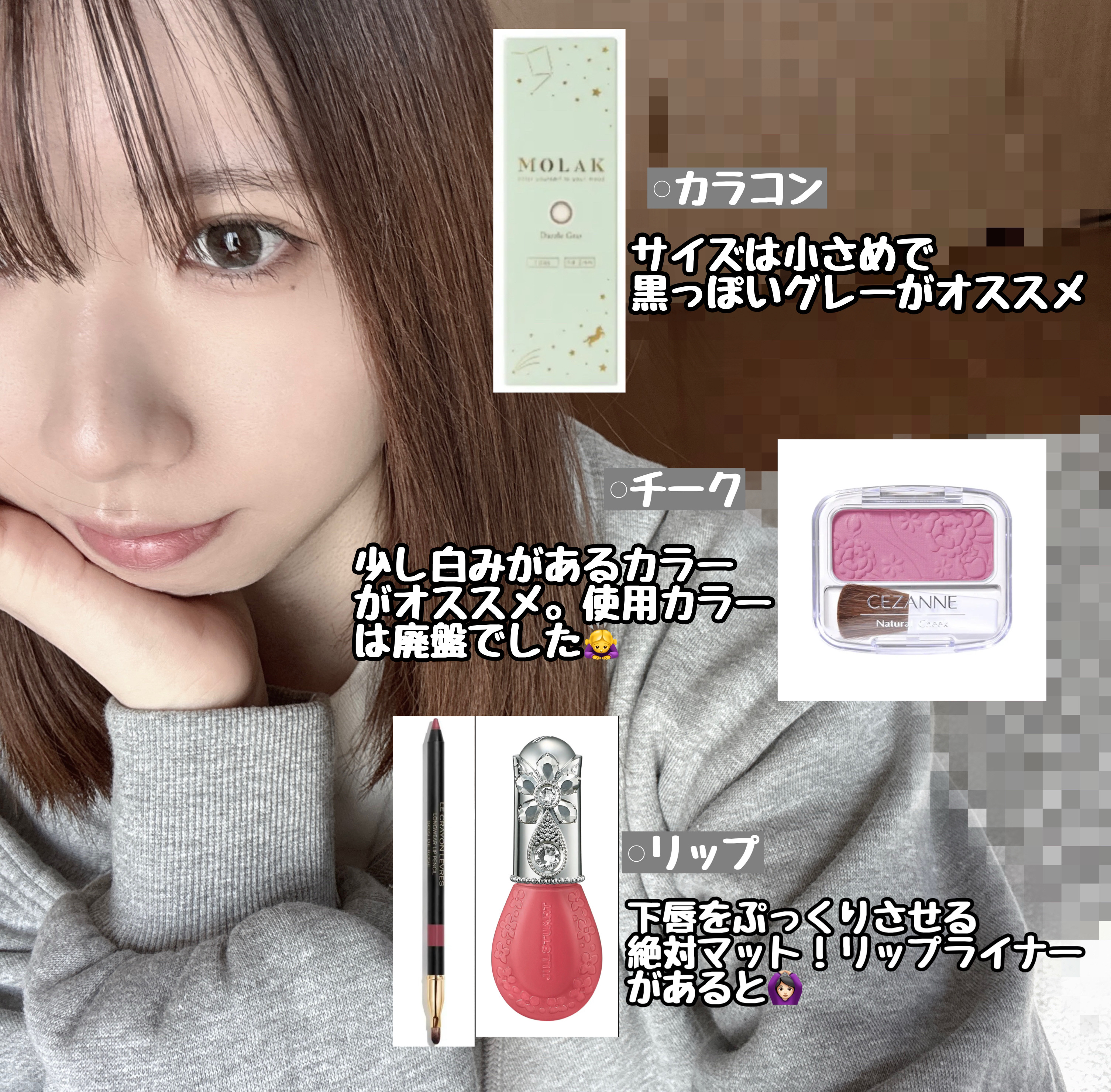 ル クレイヨン レーヴル 158 ローズ ナチュレル/CHANEL/リップライナーを使ったクチコミ（3枚目）