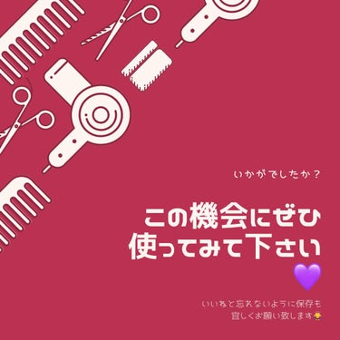 ヘアトリートメント ミラクル2X/moremo/洗い流すヘアトリートメントを使ったクチコミ（6枚目）