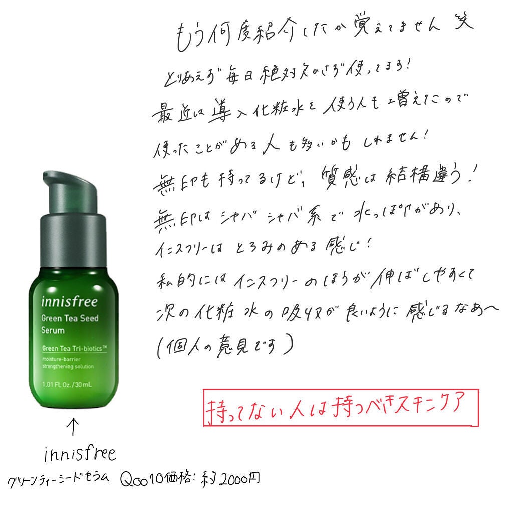 ビタライトビームエッセンシャルマスクEX/MEDIHEAL/シートマスク・パックを使ったクチコミ(10枚目)