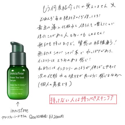 ビタライトビームエッセンシャルマスクEX/MEDIHEAL/シートマスク・パックを使ったクチコミ(10枚目)