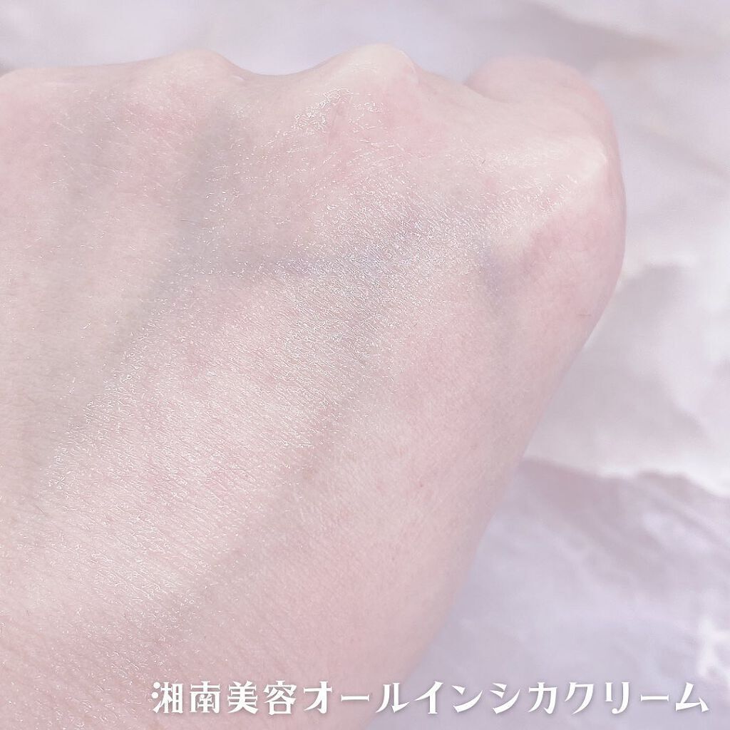 湘南美容オールインシカクリーム/湘南美容/フェイスクリームを使ったクチコミ(4枚目)