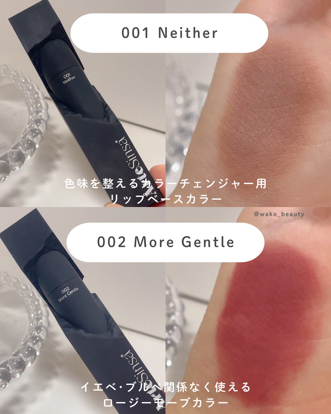 シルキーブラーティント/ArteSinsa/口紅を使ったクチコミ(3枚目)