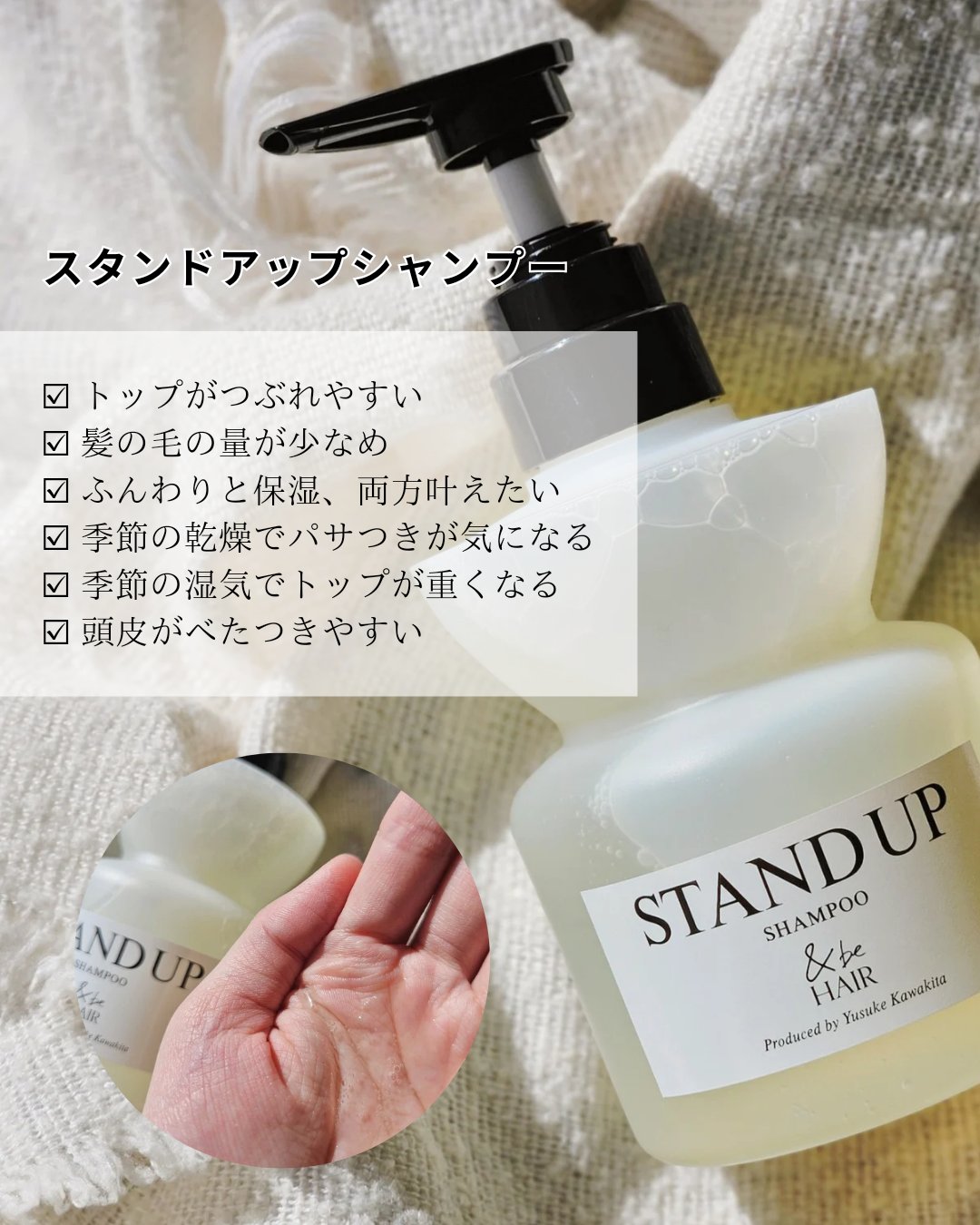 &be スタンドアップシャンプー/&be HAIR/市販シャンプーを使ったクチコミ（2枚目）