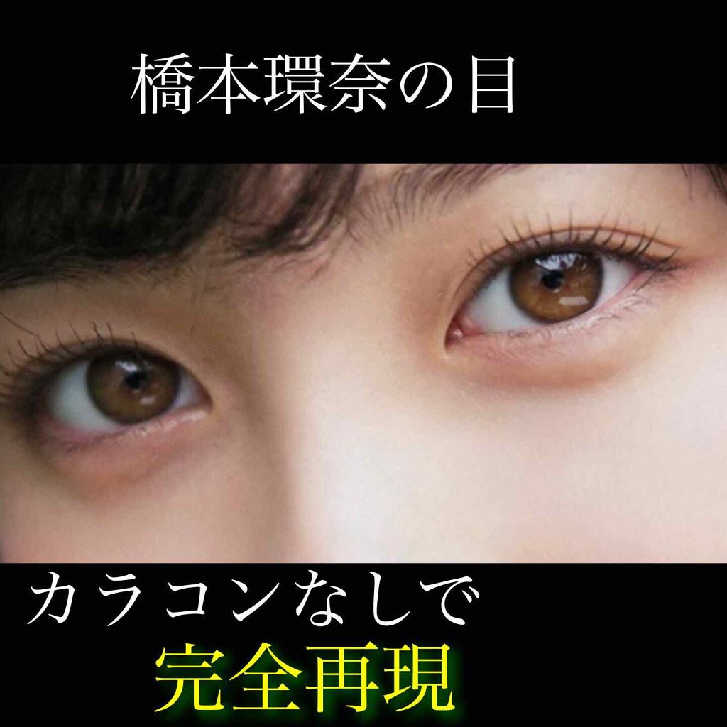 【旧品】パーフェクトスタイリストアイズ/キャンメイク/アイシャドウパレットを使ったクチコミ(1枚目)