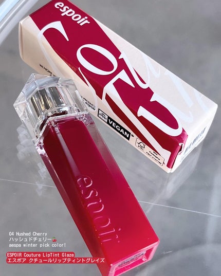 クチュールリップティントグレイズ/espoir/リップティントを使ったクチコミ(2枚目)