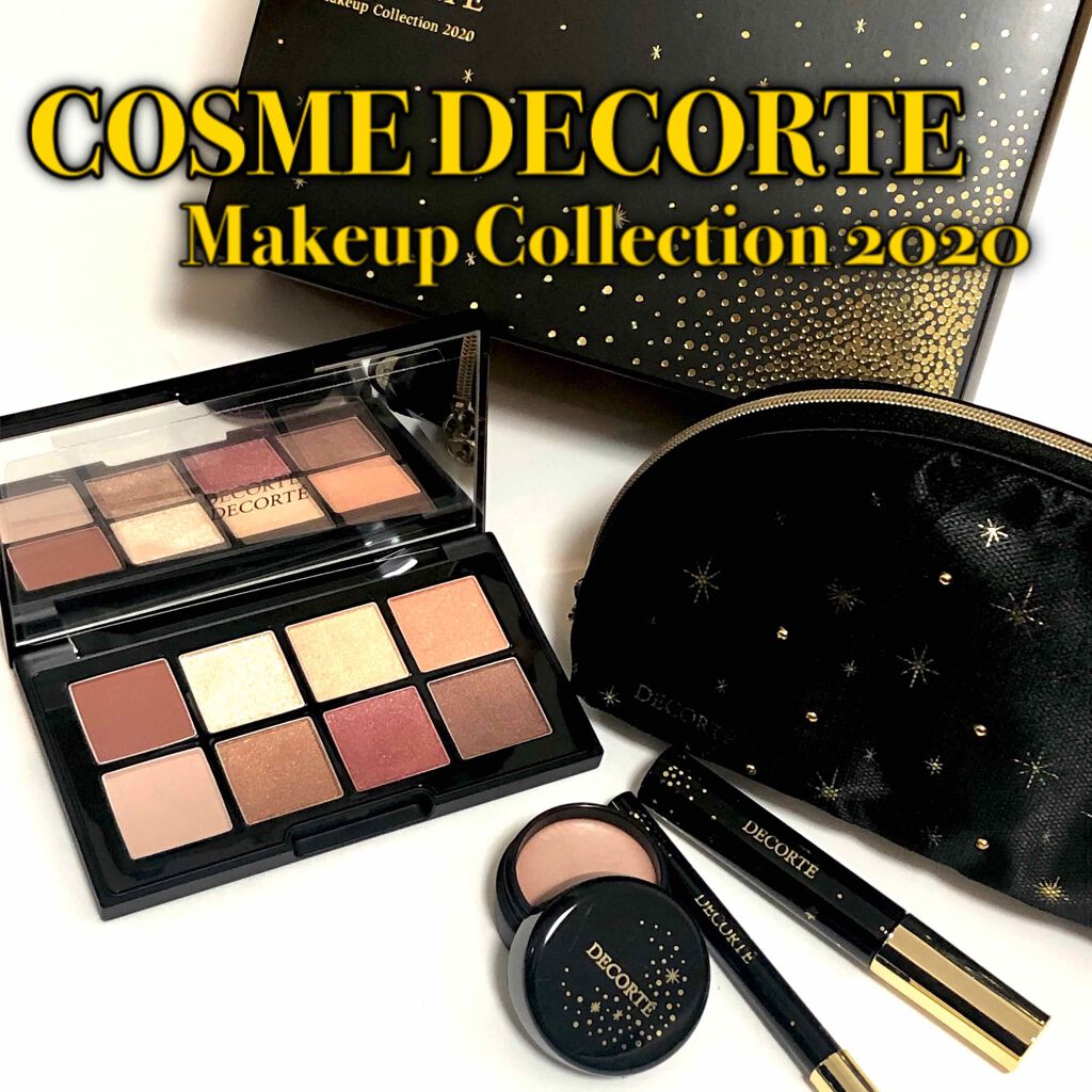 コスメデコルテ クリスマスコフレ2020/DECORTÉ/メイクアップキットを使ったクチコミ(1枚目)