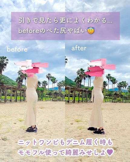 momoful/momoful/その他を使ったクチコミ(5枚目)