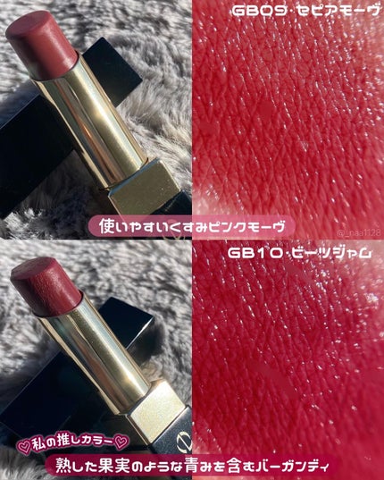 グレイズバームリップ/excel/口紅を使ったクチコミ(7枚目)