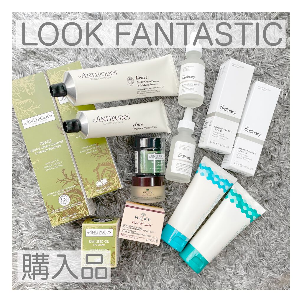 レーブドミエル リップ バーム/ニュクス/リップバームを使ったクチコミ(1枚目)