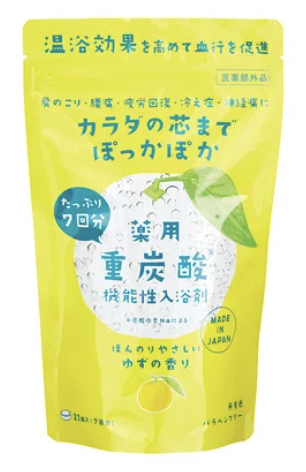 ゆず 薬用入浴剤 ゆずの香り 15g×21錠