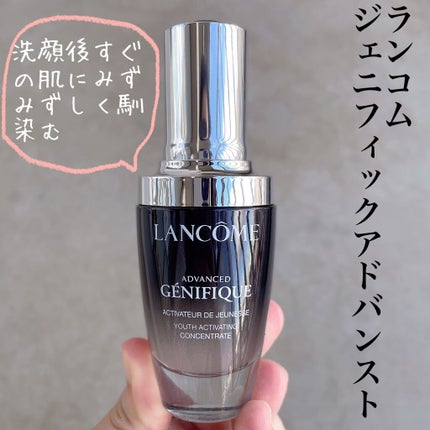 ジェニフィック アドバンスト N/LANCOME/美容液を使ったクチコミ(1枚目)
