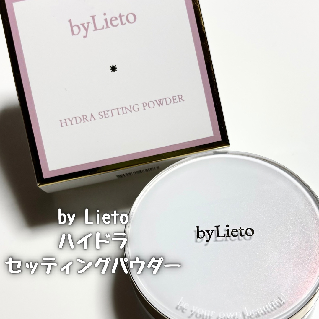 ハイドラセッティングパウダー/byLieto/プレストパウダーを使ったクチコミ（2枚目）