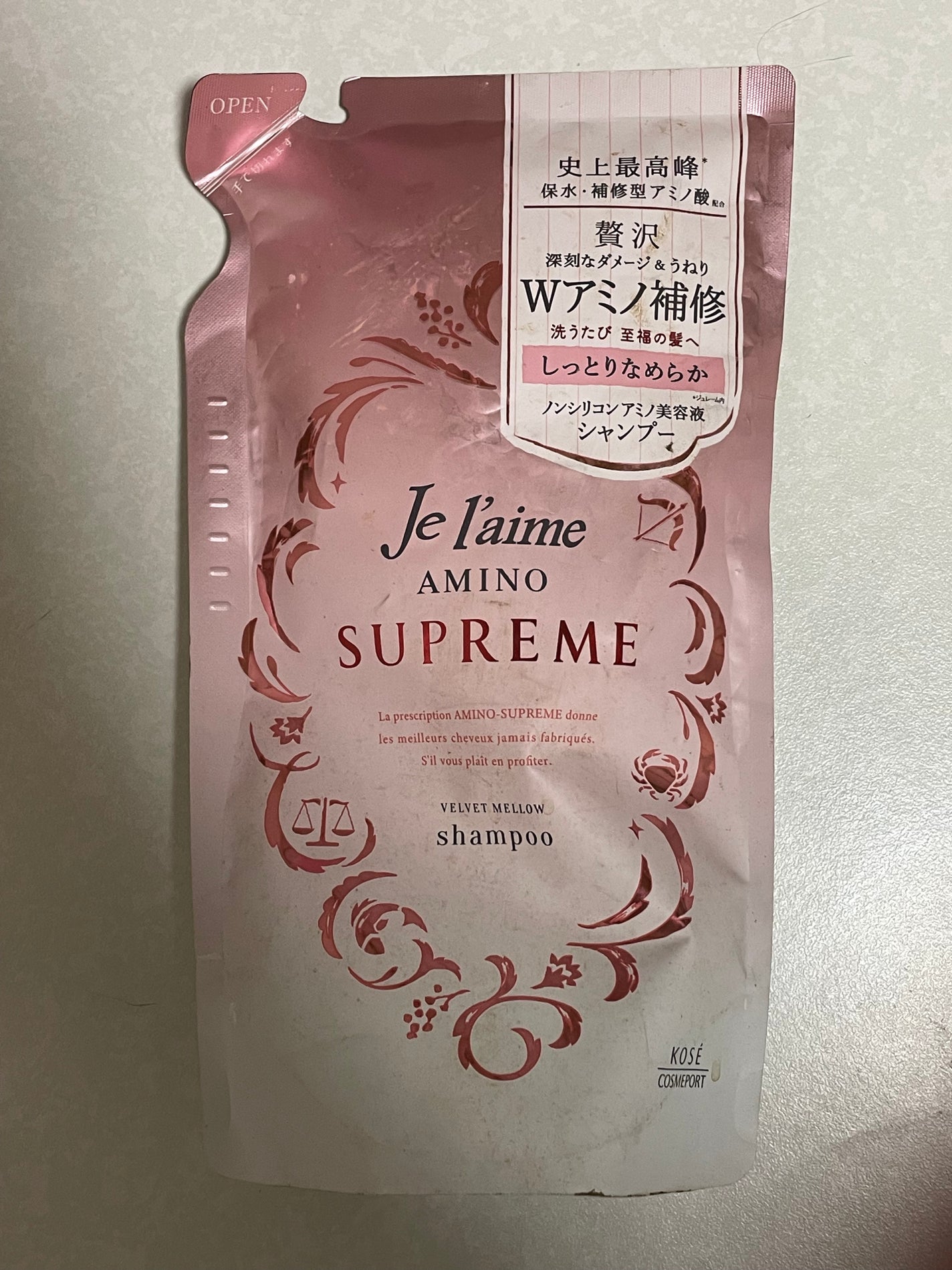 アミノ シュープリーム シャンプー/トリートメント(ベルベットメロウ)/Je l'aime/市販シャンプーを使ったクチコミ(1枚目)