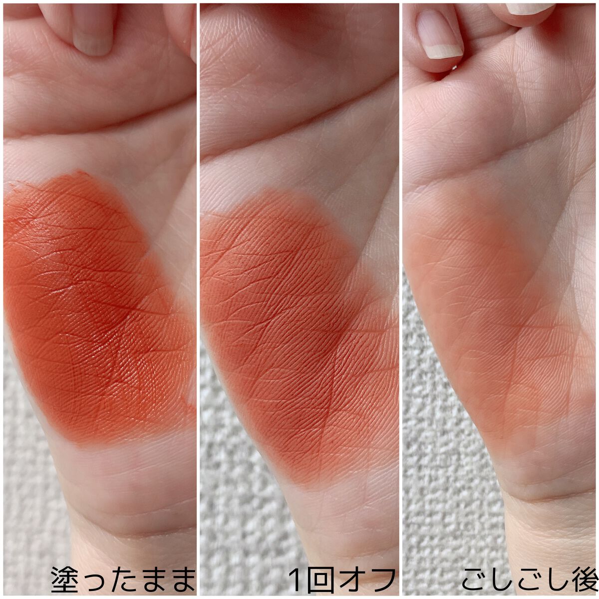 ブラー フィット ティント/MERZY/リップティントを使ったクチコミ（2枚目）